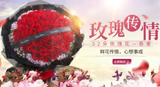 山西阳泉城区坡底街道鲜花速递